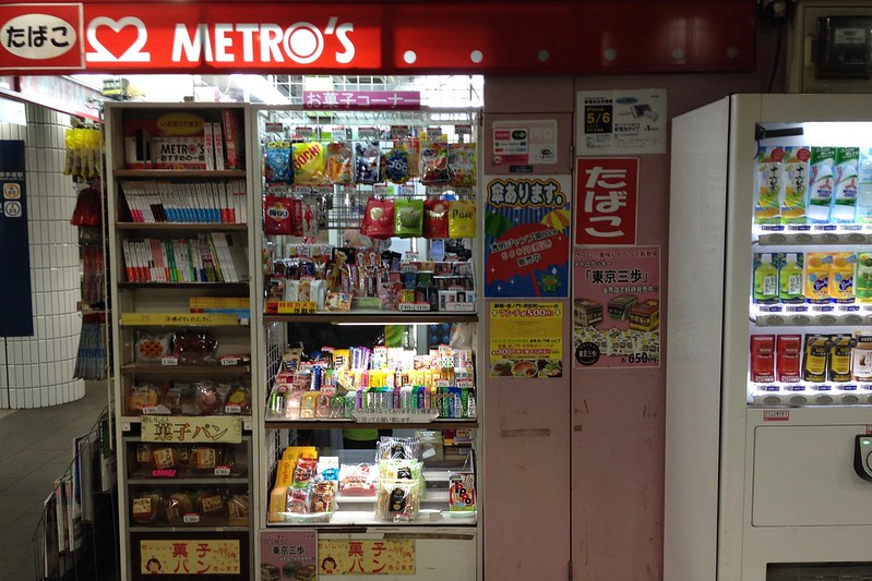 東京地鐵站總會有賣著各式雜貨的小賣店，沒有禁止飲食但也保持乾淨清潔。