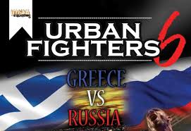 Urban Fighters 6 - Fight CLub Galatsi