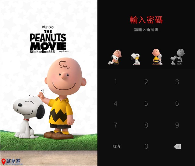 Snoopy theme01