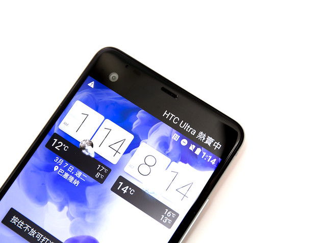 FET x HTC 同時歡慶 20th 周年 &#8211; 大螢幕旗艦 HTC U Ultra 開箱分享！還有 4.5G 上網吃到飽網內免費打 @3C 達人廖阿輝
