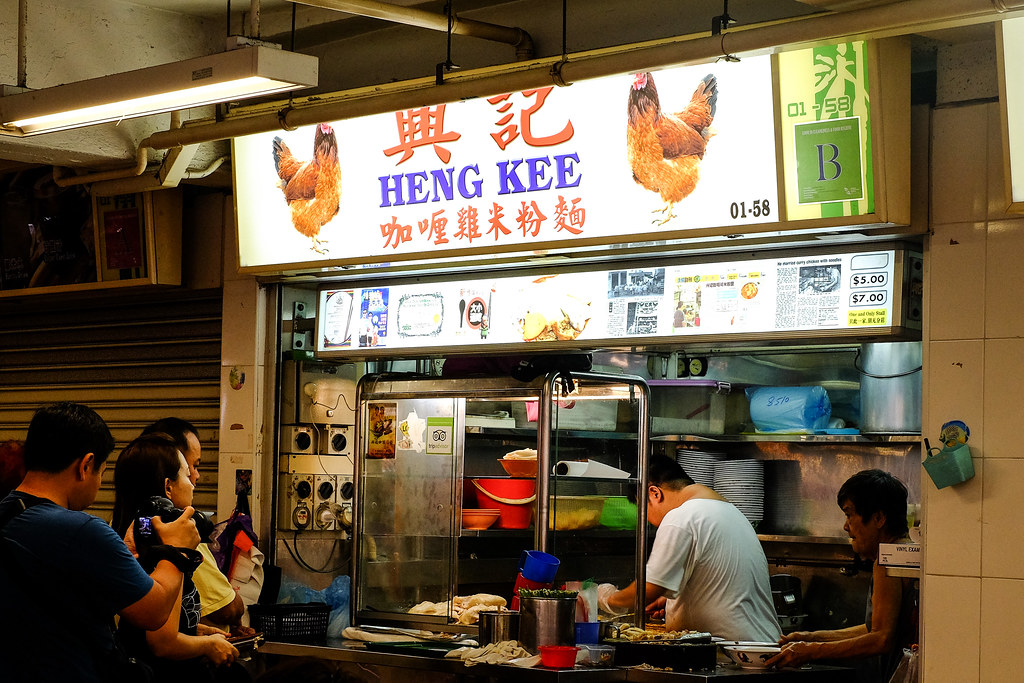 Heng Kee Curry Chicken Bee Hoon Mee Stall Front