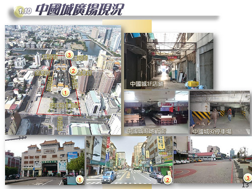府城軸帶地景改造國際競圖-中國城廣場地區工程設計監造
