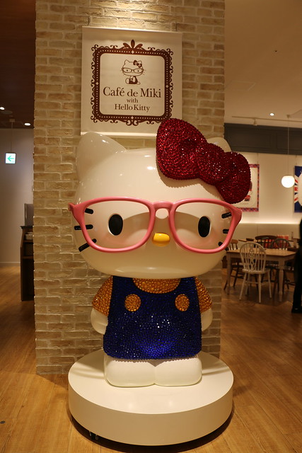 Café de Miki with Hello Kitty　カフェドミキ