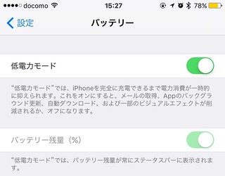 iOS9