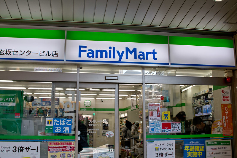 An Ode to the Japanese Convenience Store | packmeto.com