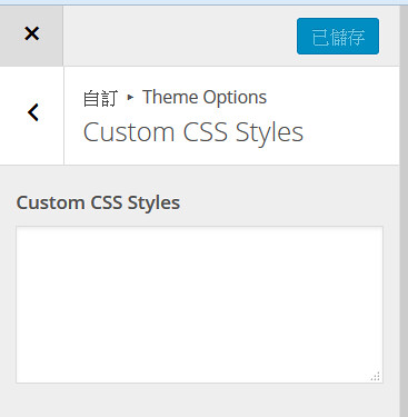 Catch Box  Custom CSS Styles