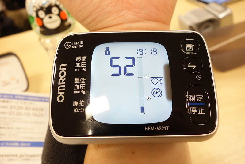 オムロン 薄くて軽い iPhone対応の新型血圧計 HEM-6321T モニター体験イベント