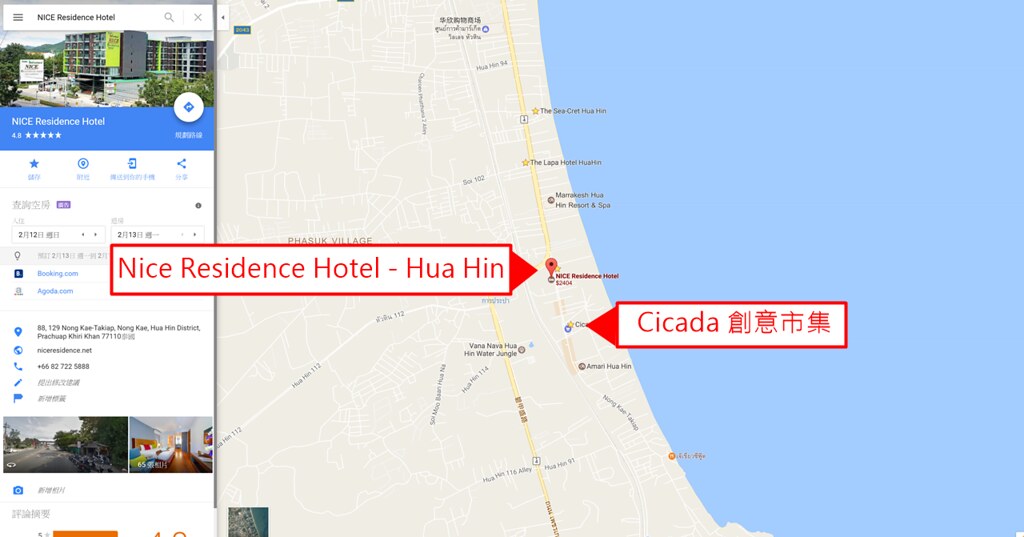 华欣极佳公寓酒店 Nice Residence Hotel Hua Hin 52
