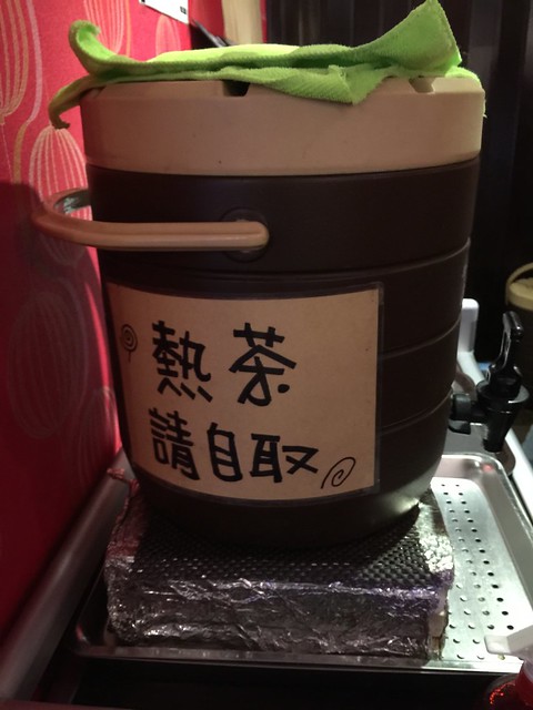 1040830皇饌砂鍋粥