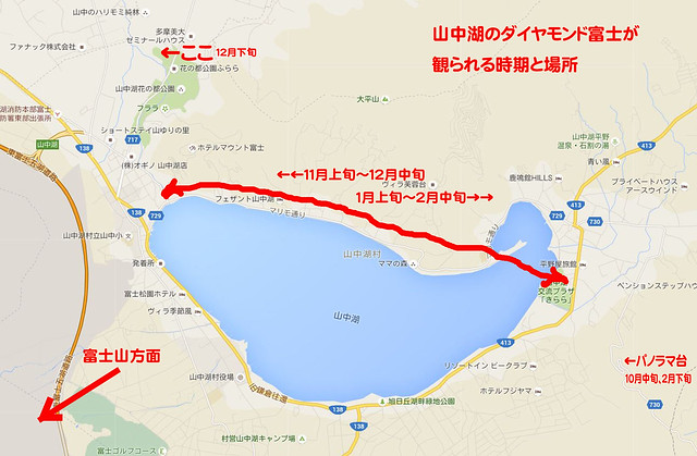 山中湖ダイヤモンド富士地図