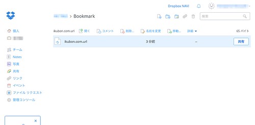 Bookmark_-_Dropbox