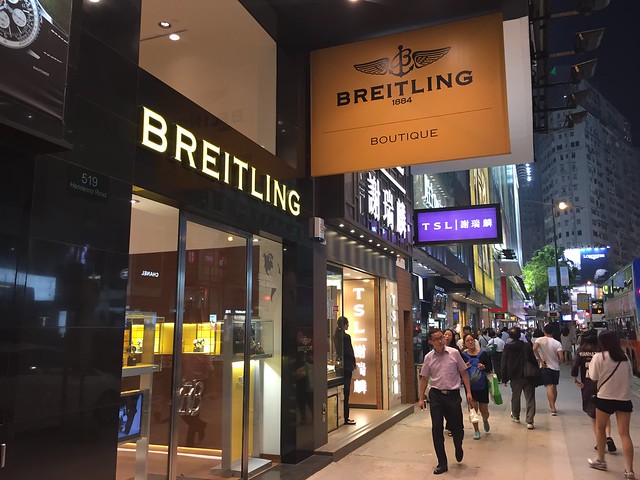 Breitling  watch boutique, Causeway Bay