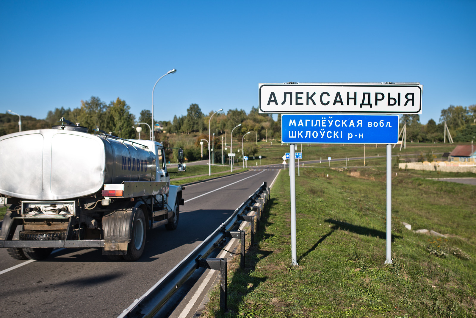 Aleksandrya - Lukashenko's hometown