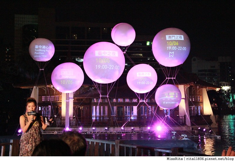 《遊記》台中中區‧2015臺中光影藝術節Taichung Light Festival，全台首創規格最大「球型水上投影秀」就在湖心亭登場！