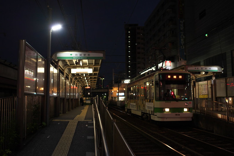Tokyo Train Story 都電荒川線 2015年10月4日