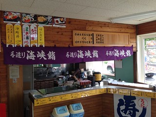 rishiri-island-kaikyo-sushi-inside