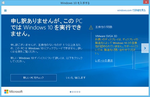 Windows 8.1 x64_4uh2j