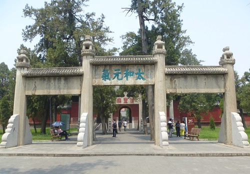 CH-Qufu-Confucius-Temple-Portes (5)