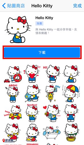 Hello Kitty 教學_006