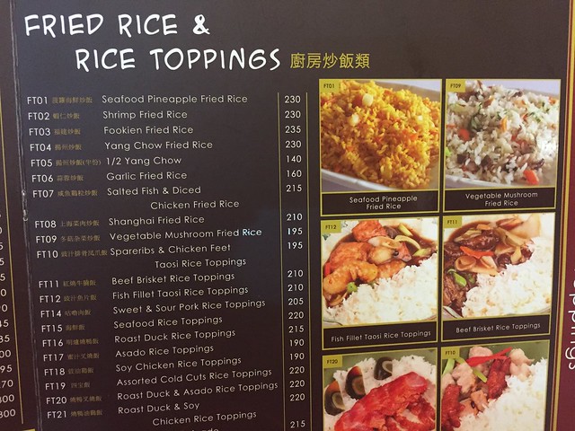 fookien fried rice