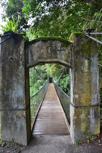 瓦拉米步道-山風橋