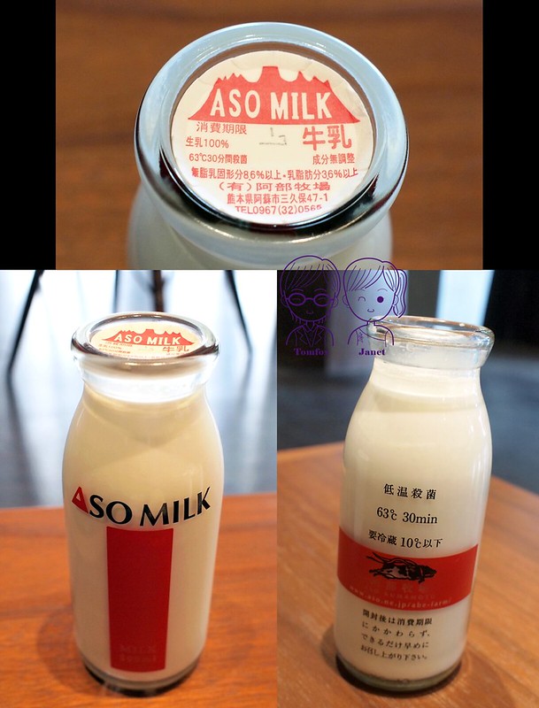 45 ASO Milk
