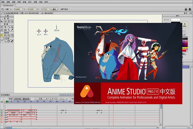 Anime Studio Pro 11