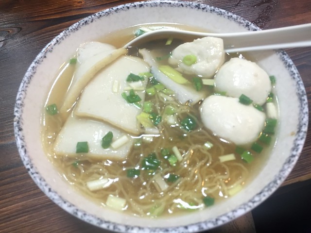 Fish ball noodle soup
