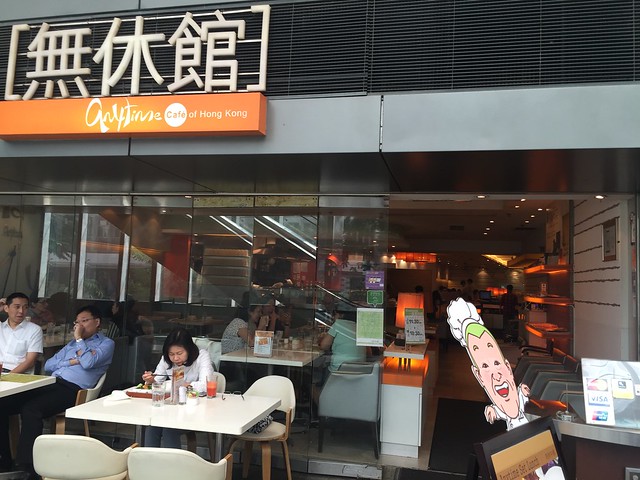hainan restaurant in Causeway Bay