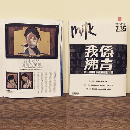 Always thank you for the great coverage by @milkmagazine_hk !