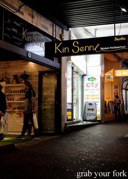 Kin Senn Thai street food restaurant, Sydney