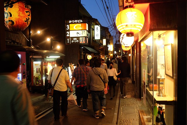 Kiyamachi Street
