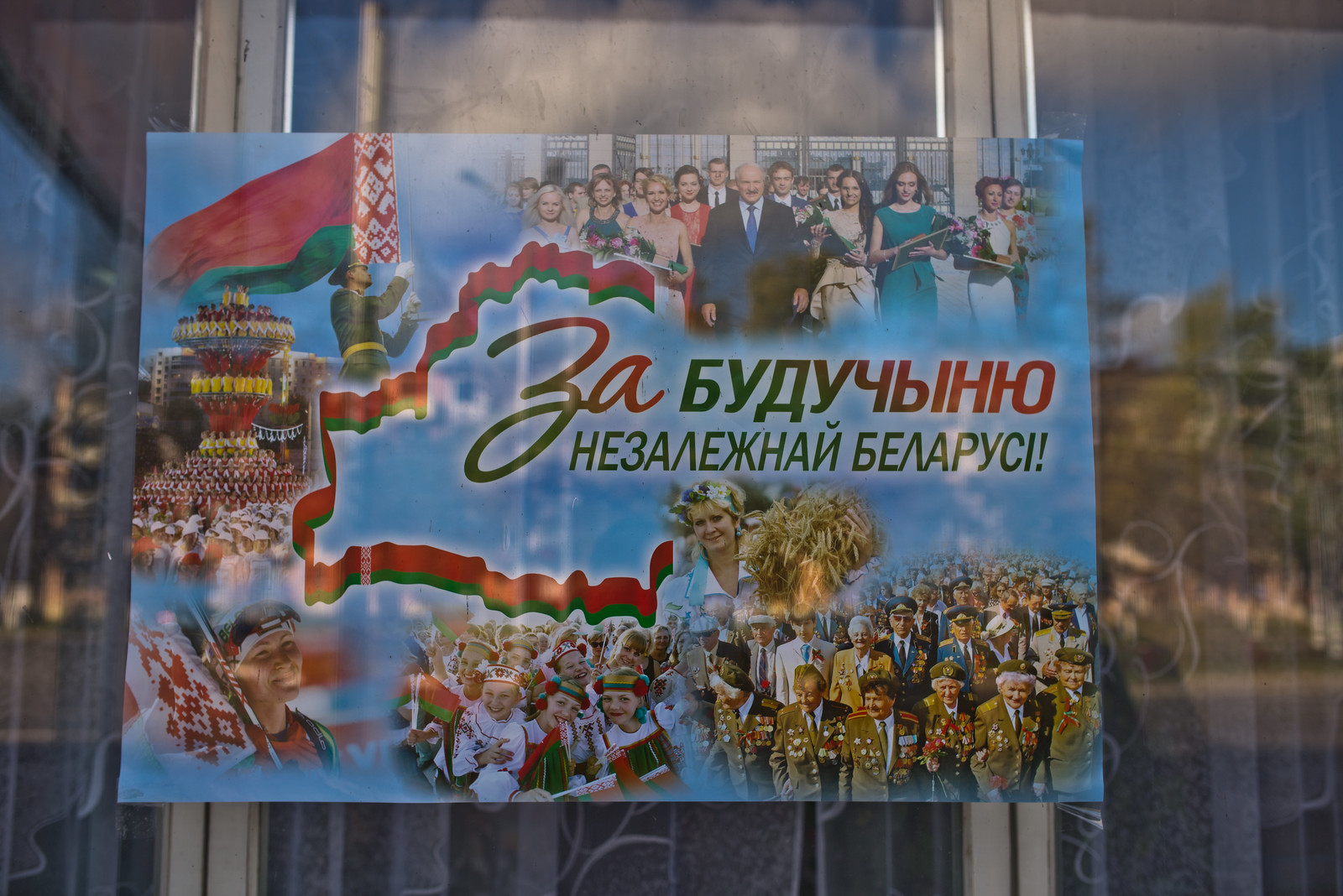 Election poster in Vitebsk