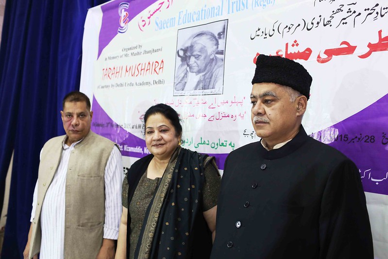 Delhi’s Bandaged Heart – Remembering Urdu Poet Syed Musheer ul Hasan Jhinjhanvi, Ghalib Academy