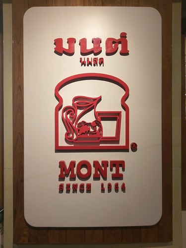 20160609 Mont Nomsod