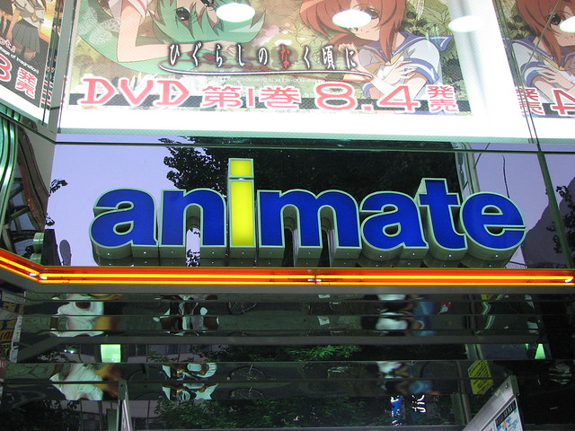 Animate, Akihabara, Tokyo