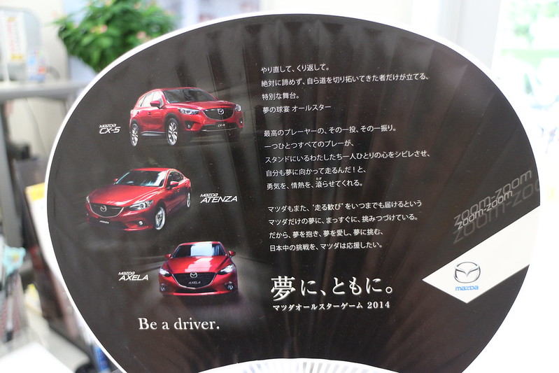 日本規格Mazda CX-3柴油1.5開箱3
