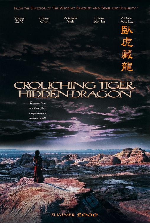 crouching_tiger_hidden_dragon_ver1