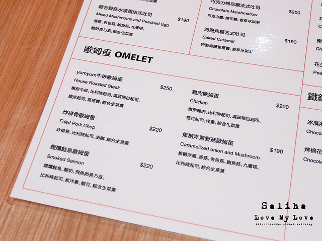 東區yumyumdeli菜單價位menu (5)