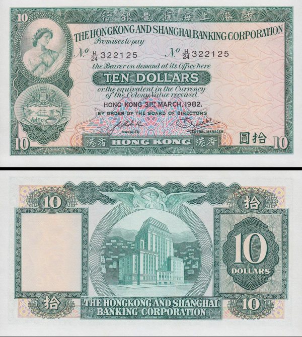 10 Dolárov HongKong 1983