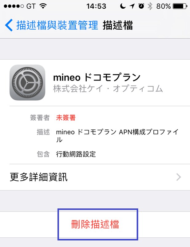 iOS-Step-8