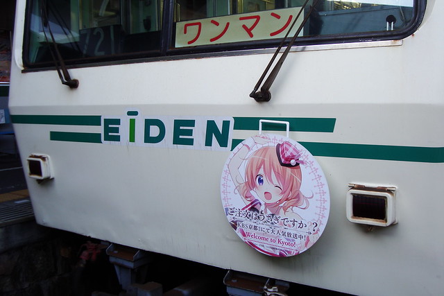 2015/11 叡山電車×ご注文はうさぎですか？？ ヘッドマーク車両 #11