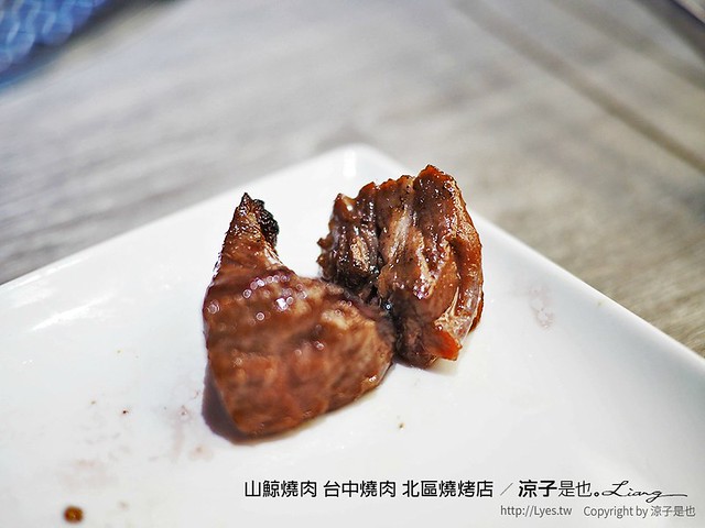 山鯨燒肉 台中燒肉 北區燒烤店 34