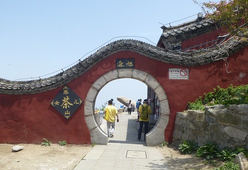 CH-Mont Taishan-Sommet 3-Qingdi Palace (5)