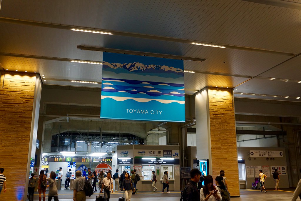 富山駅 / Toyama Station