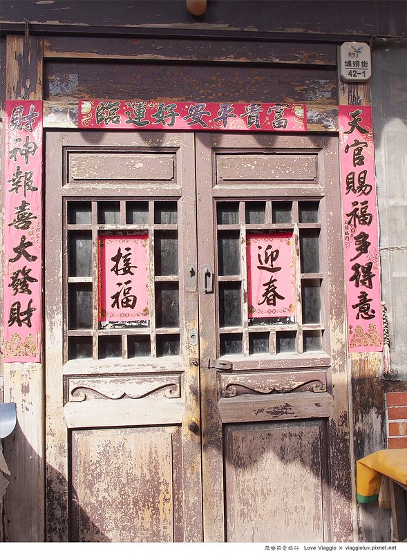【彰化 Changhwa】古色古香鹿港老街美食文化之旅 百年古蹟天后宮 Lukang town @薇樂莉 Love Viaggio | 旅行.生活.攝影