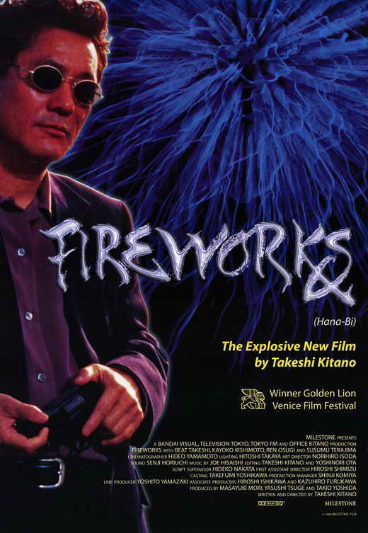 fireworks-movie-poster-1997-1020207578