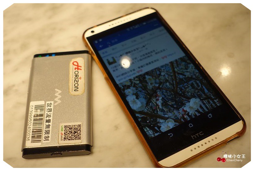 中國大陸 大陸 上網 翻牆軟體 4G 行動上網 wifi分享器 Horizon（赫徠森） Horizon折扣 Horizon優惠券 樂天信用卡