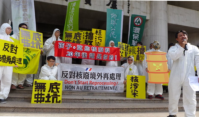 反核團體在立院前抗議台電計畫將核廢料境外再處理。攝影：陳文姿。