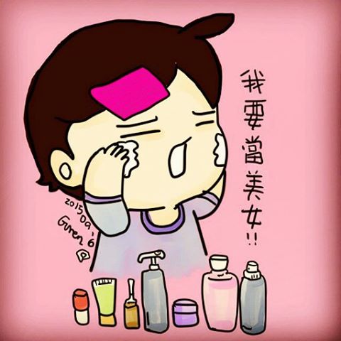I believe every#girl has to focuses on their #skin. Cause we wanna be beauty!! #Lotion, cream and #toner, be beauty never give up! #heff #skincare #左手畫畫 #drawing #sai #comic